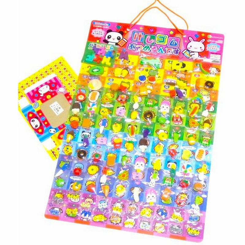 当てくじ 消しゴム当て 100名様用 縁日 お祭り 夏祭り 景品 景品おもちゃ 子供 子ども会 くじ くじ引き 通販 Lineポイント最大0 5 Get Lineショッピング