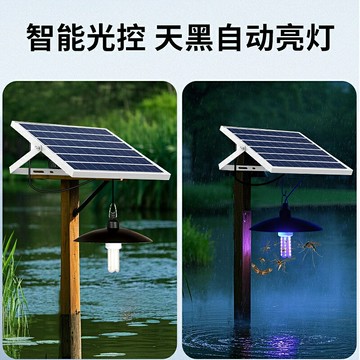 魚塘太陽能戶外誘蟲燈養雞場果園庭院茶園大棚專用引蟲誘捕黑光燈