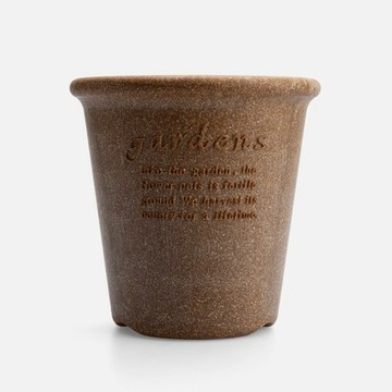Hachiman Garden環保盆器5號15cm 大地