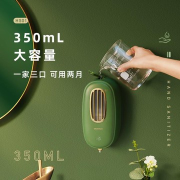 【九折】給皂機 大宇自動洗手液機泡沫洗手機智能感應皂液器洗手器壁掛式電動家用