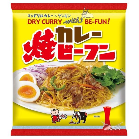 ケンミン食品 マンドリルカレー 焼ビーフン 58g