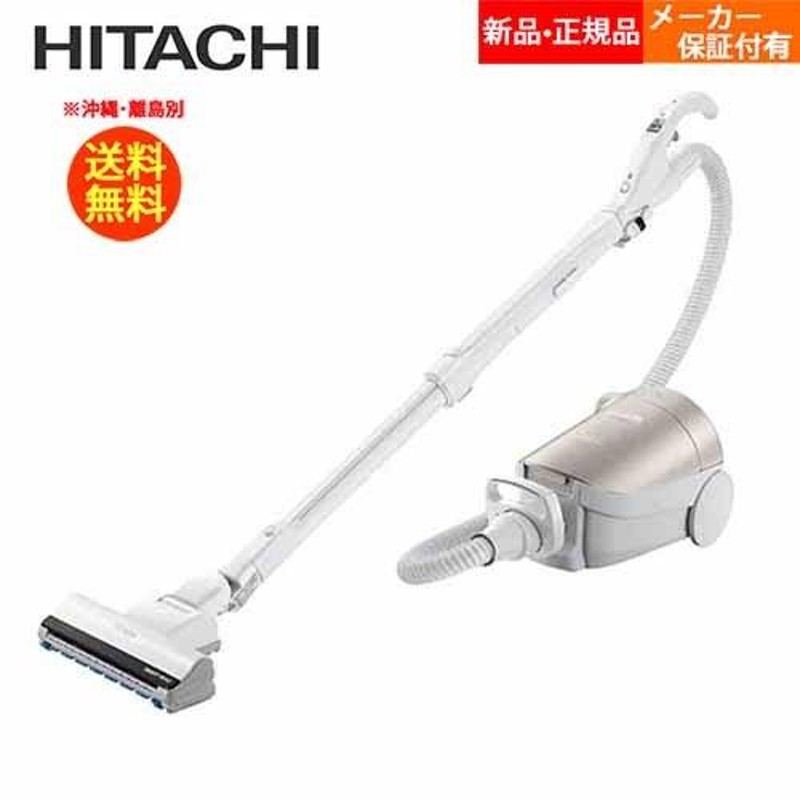 日立 HITACHI 紙パック式クリーナー かるパック コード式 自走パワーブラシタイプ シャンパンゴールド CV-KP900H-N |  LINEブランドカタログ