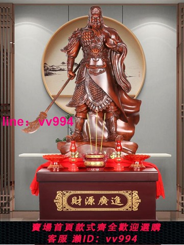 超大號關公財神擺件招財落地佛像玄關武財神大廳公司開業開張禮品