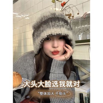 大頭圍粗線護耳針織帽大圓臉適合的帽子男加厚保暖毛線帽女秋冬季