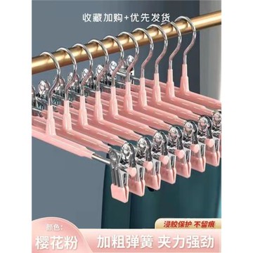 無痕褲架浸塑防滑不銹鋼專用掛褲子衣架家用曬強力收納服裝店褲夾