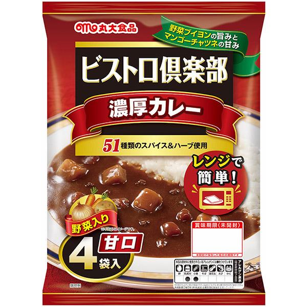 ビストロ倶楽部 ビーフカレー 甘口 4袋入 680g