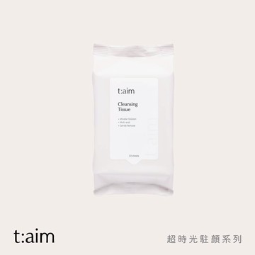 【好評熱銷】韓國t:aim 蘋果萃取淨膚卸妝濕巾 20抽/包