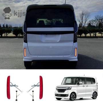 N-BOX 2017-2023 後剎車燈的汽車後保險槓反射燈動態轉向信號燈