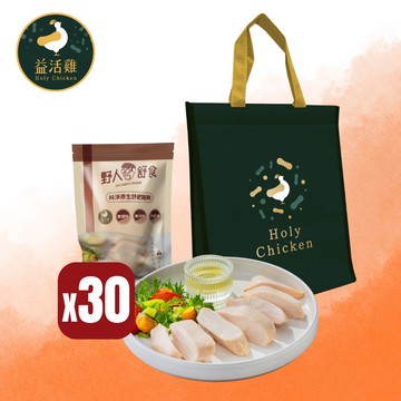 純淨原生舒肥雞胸180g 30入組│買就送「大成益活雞保冷袋 」