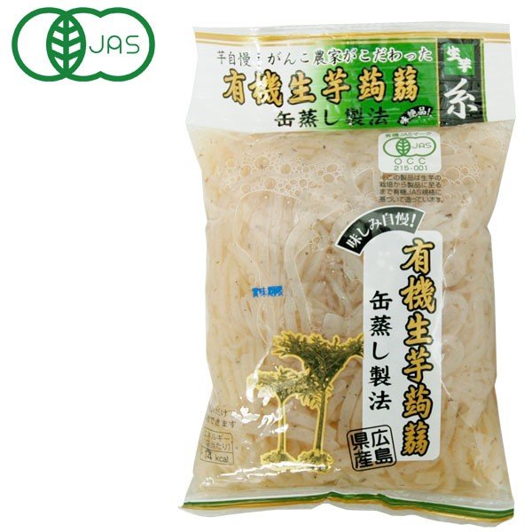 有機生芋蒟蒻（糸）（225g） 純正食品マルシマ 〇