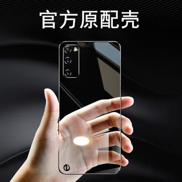 順豐適用于三星s20手機殼新款s20ultra保護殼s20+超薄透明手機套s20十無邊框新品galaxys20u男款潮牌網紅女款