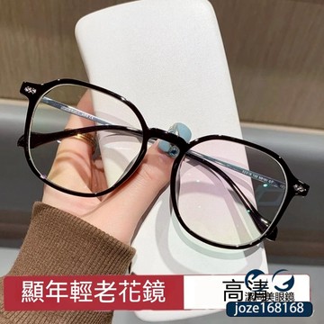 👓老花眼鏡【J03】眼鏡老花新款高清女士款老花鏡超輕時尚百搭新穎顯年輕 有度數 老花眼鏡 有度數個性眼鏡 鍍藍膜