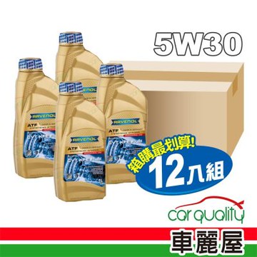 【日耳曼 RAVENOL】機油 FOS 5W30 SN 1L整箱12入(車麗屋)