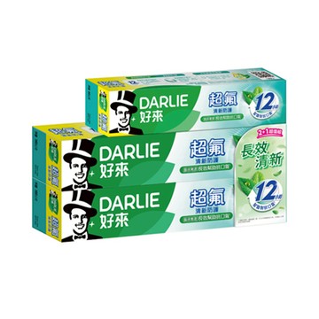 DARLIE好來超氟清新防護 2+1 超值組