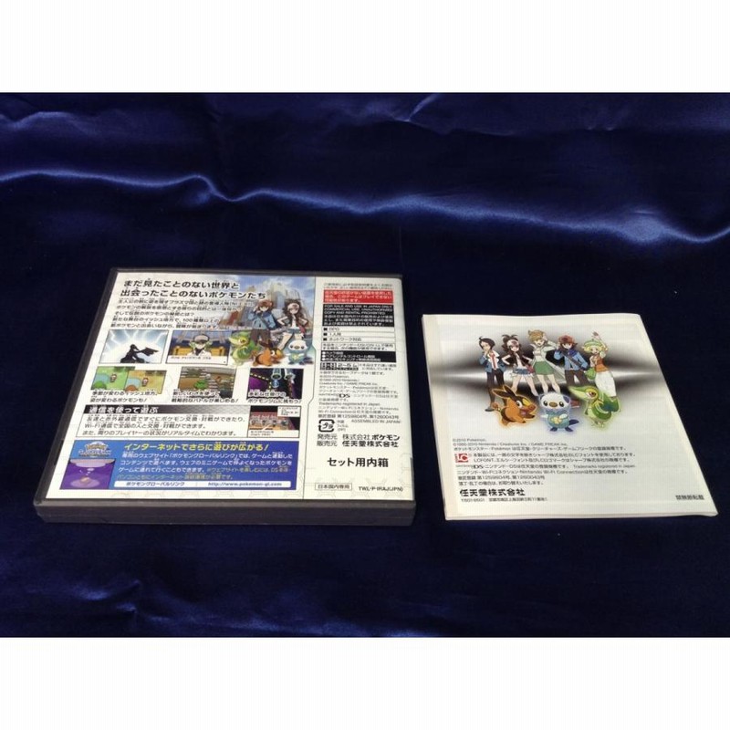 中古】ポケモン DS用ソフト セット （中古BP