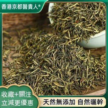 【中草行】限時特賣✅杜仲雄花杜仲雄花帶花粉 花草茶 自然曬幹 泡水泡茶 250g-500g【使用之食材】