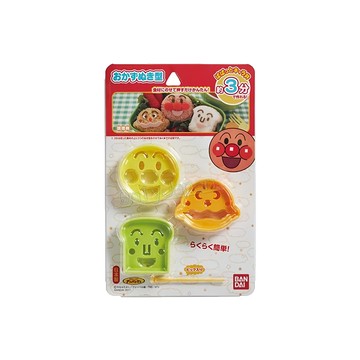 BANDAI ANPANMAN 麵包超人 日本製蔬菜壓模 3入  顏色隨機  1組