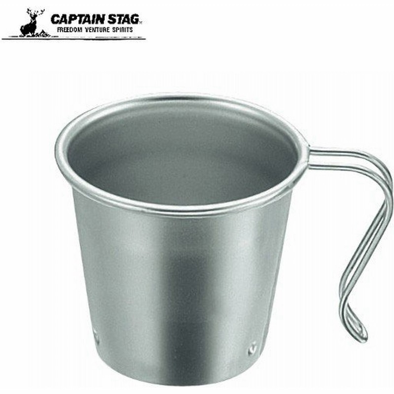 キャプテンスタッグ ステンレス 深型スタッキングカップ300ml Uh 0035 アウトドア キャンプ 用品 マグカップ コップ 通販 Lineポイント最大0 5 Get Lineショッピング