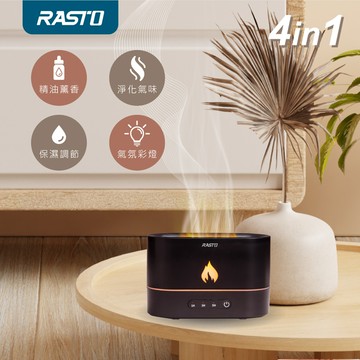 RASTO FH2 繽紛七彩定時香氛超音波水氧機