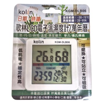 Kolin 歌林 LCD電子溫濕度計萬年曆 7 x 7 x 2cm 49g  白色  1個