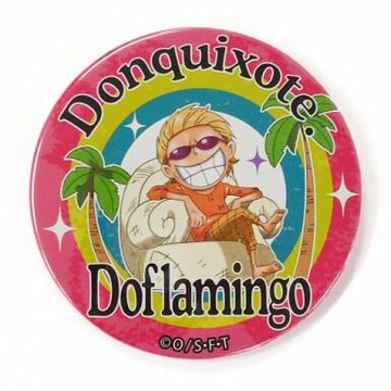 堂吉柯德 (少年時代)航海王One Piece輩～YAKARA～Yakara徽章YELLOW麥稈店限定