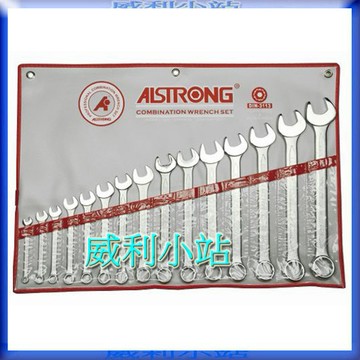【威利小站】ALSTRONG CBR-015 兩口組立 開口板手組  梅開板手組15支組 扳手組