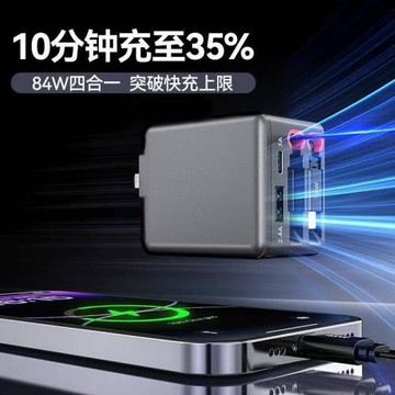 便攜式數據線快充頭PD45W快充頭氮化鎵充電器自帶伸縮收納折疊充電三合一type-c手機充電適用于蘋果華為安卓