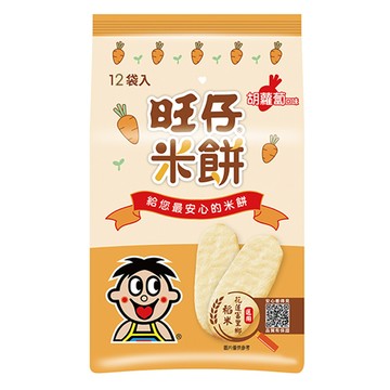 旺仔米餅48g-胡蘿蔔口味