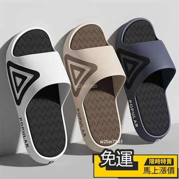 🔥 優選🔥拖鞋男款夏季 厚底外穿拖鞋 傢居用洗澡涼拖鞋傢用拖鞋男 韓版拖鞋潮 一字拖 拖鞋 涼拖 情侶拖鞋男女