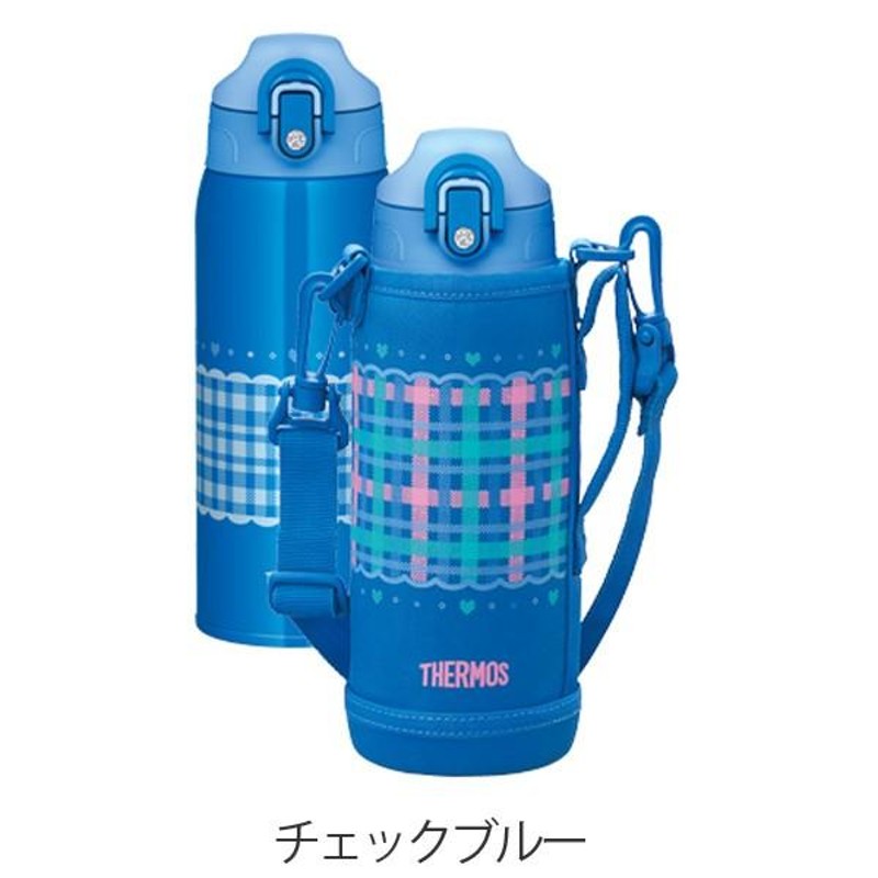 特価 特価 水筒 サーモス thermos 真空断熱 2ウェイボトル 直飲み 