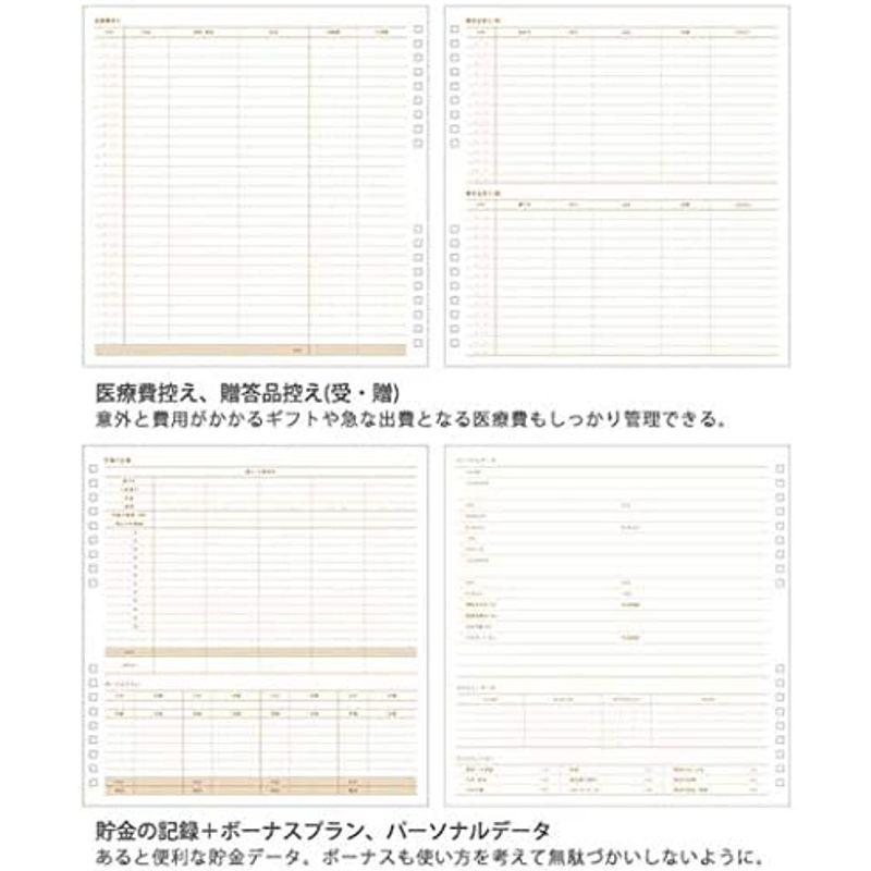 家計簿 ノート ハウスキーピングブック パヴォ ハイタイド HIGHTIDE 簡単 家計簿 イエロー CP014