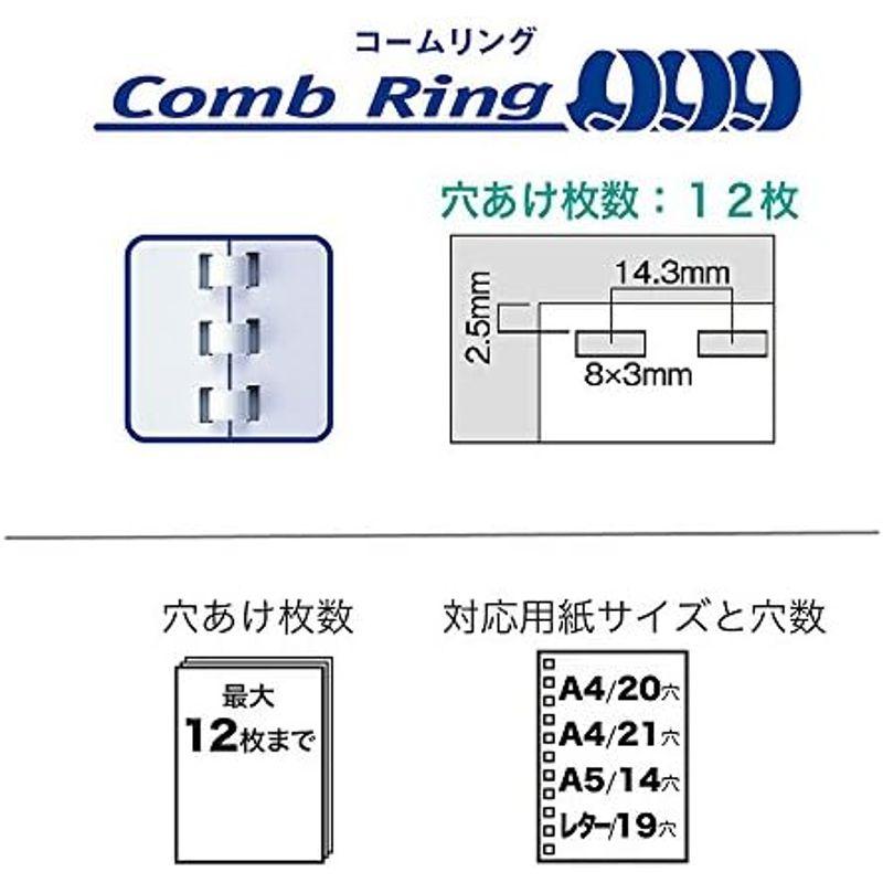 カール事務器 コームリング製本カバークリア TC-52