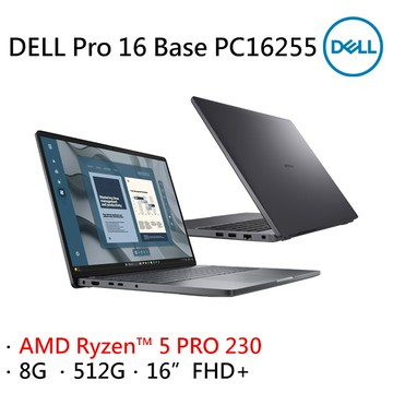 Dell Pro 16 Base PC16255-2308G512G 深空灰 (AMD R5 PRO 230/8G/512G/W11P/FHD+/16)