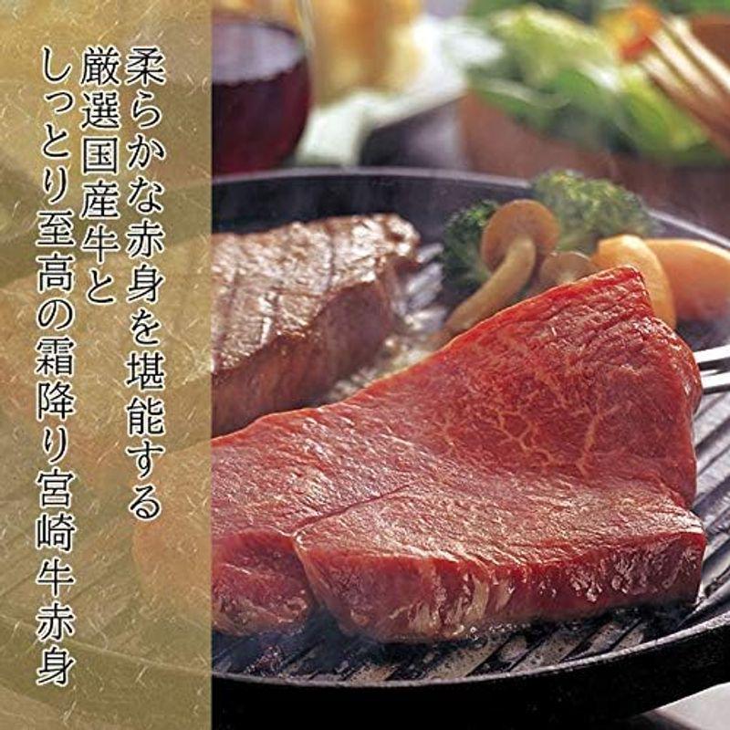 宮崎牛 ステーキ 肉 ギフト 景品宮崎牛・国産牛食べ比べ ギフト ｜ ステーキ用宮崎牛ヘレ100g 厳選国産牛ヘレ100g