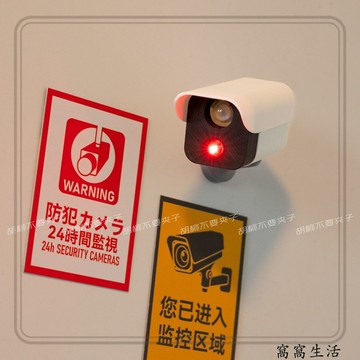 台灣出貨 仿真微縮監控攝像頭 磁吸冰箱貼 磁貼洞洞板個性創意立體磁吸裝飾警示燈