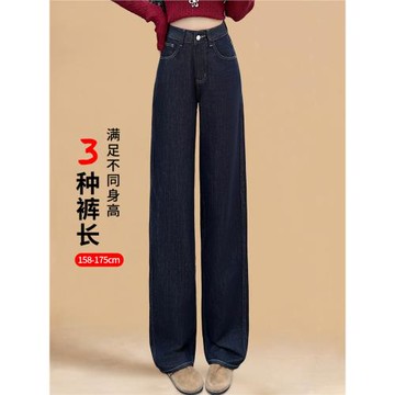 窄版牛仔褲加長女褲高個子175春季高腰寬松垂感直筒顯瘦170闊腿褲