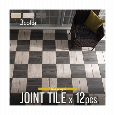 庭 おしゃれ タイルの通販 114件の検索結果 Lineショッピング