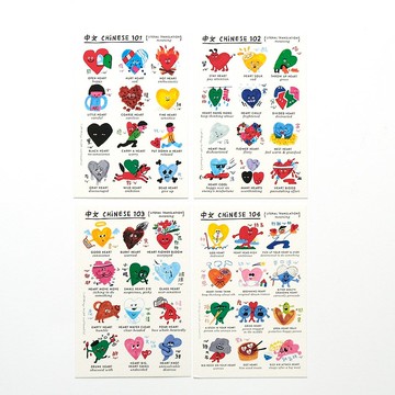 中文101明信片套裝 一套4張