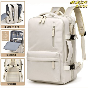 【輕便擴容王】雙肩包 旅行包 行李包 揹包 差旅包 短途出行包 大容量多隔層 防水耐磨 男女通用 商務休閒兩用