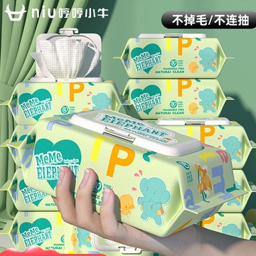 嬰兒濕巾紙巾新生寶寶手口屁專用80抽大包裝特價家用