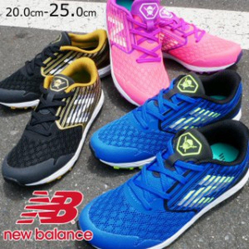 送料無料 キッズ ジュニア 男の子 女の子 スニーカー ランニングシューズ ローカット 運動靴 ニューバランス New Balance Nb Yphanz Hanz 通販 Lineポイント最大1 0 Get Lineショッピング