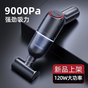 汽車干濕兩用降噪吸塵器車用無線充電大吸力手持迷你底噪吸塵器