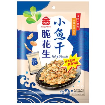 [家速配]義美小魚干脆花生84g