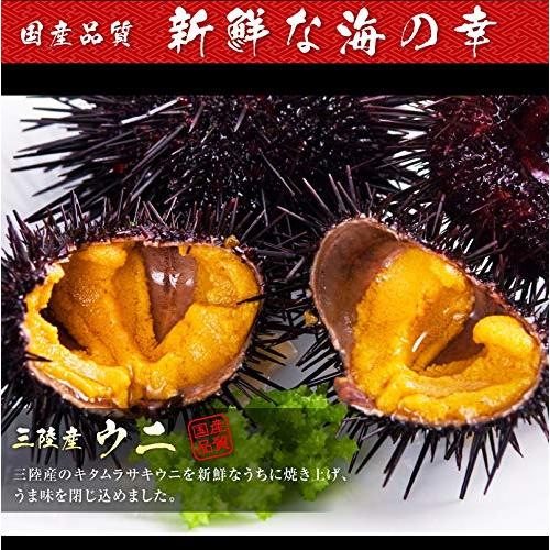 三陸中村家の海宝漬「雅」400ｇ