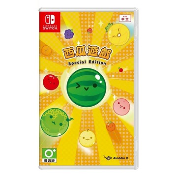 Nintendo 任天堂 SWITCH 西瓜遊戲 Special Edition  單一商品