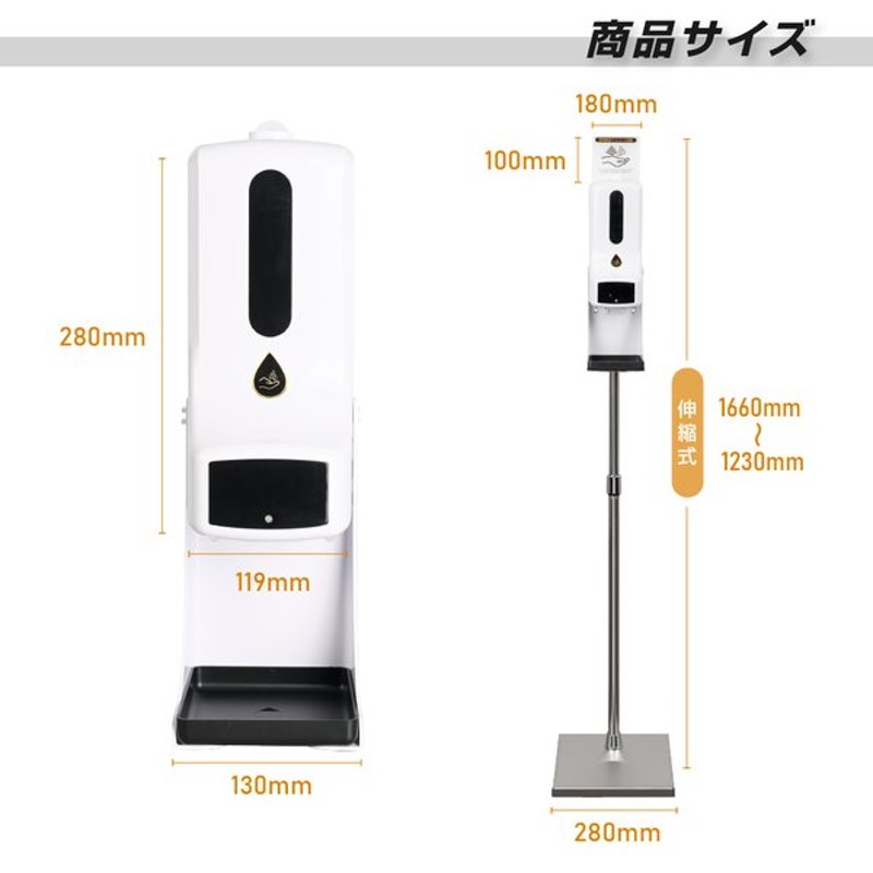 希望者のみラッピング無料 日本製 ステンレス製スタンド1年保証 非接触型体表温検知器 アルコールディスペンサー 伸縮式 自動消毒液噴 最新 aps- 1660ad-mkks discoversvg.com