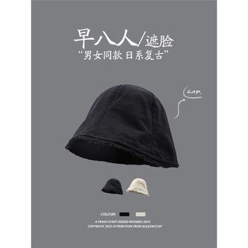 GULESWYCAP早八素顏氛圍感漁夫帽女洋氣好看新款黑色盆帽水桶帽男