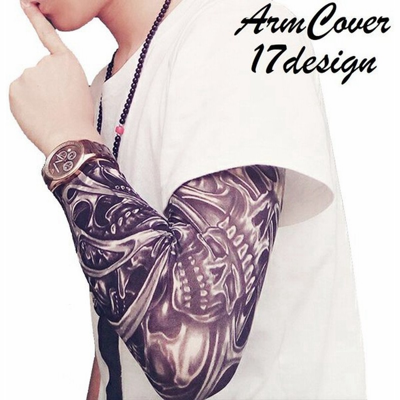 タトゥー アームカバー アームスリーブ 男女兼用 レディース メンズ 女性 男性 紫外線防止 おしゃれ かっこいい 簡単着脱 ストッキング 伸縮 雑貨 通販 Lineポイント最大0 5 Get Lineショッピング