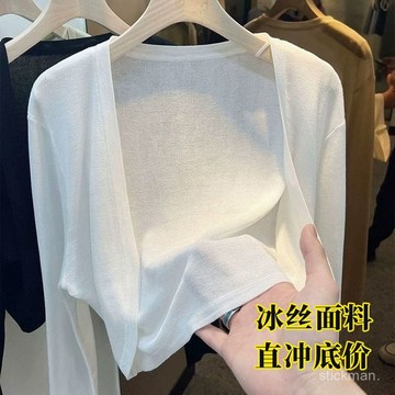 🔥臺灣出貨🔥【2.1萬人好評】夏季冰絲防曬開衫短款針織螺白色女薄款吊帶裙外搭薄紗外套披肩