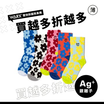 WARX 抑菌除臭襪｜《薄襪》花花中筒襪 (共5色)｜薄款透氣 日常百搭 舒適包覆